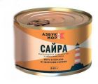 Сайра АЗБУКА МОРЯ натуральная с добавлением масла 245 г