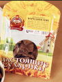 Сухарики СУХАРЁВЪ Бородинские ржаные 100 г СЛВ