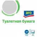 Бумага туалетная ARO двухслойная белая 4 шт