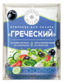 Приправа ГАЛЕРЕЯ ВКУСОВ Для салата Греческий 20 г