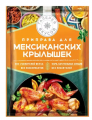 Приправа ГАЛЕРЕЯ ВКУСОВ Для мексиканских крылышек 30 г