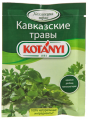 Приправа KOTANYI Кавказкие травы 15 л
