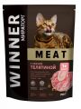 WINNER Meat с нежной телятиной 750 г