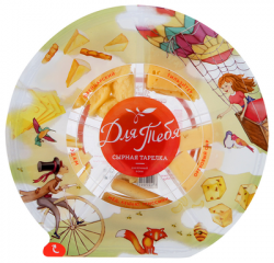 Сырная тарелка ДЛЯ ТЕБЯ Сказочный вояж 185 г