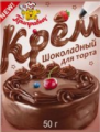 Крем для торта ПРИПРАВЫЧ шоколадный 50 г