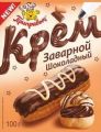 Крем для торта ПРИПРАВЫЧ заварной шоколадный 100 г