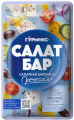 Заправка ГУРМИКС Салат Бар греческая салатная 80 г