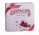 Клюква в сахарной пудре ШАРМЭЛЬ 120 г
