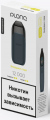 Электронная сигарета PLONQ Prime 12000 Энерджи Сода