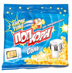 Попкорн SHOW TIME Соль для микроволновой печи 92 г
