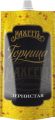 Горчица МАХЕЕВЪ Зернистая 140 г
