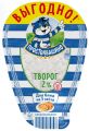 Творог ПРОСТОКВАШИНО 200 г 2%