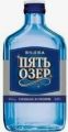 Водка особая «ПЯТЬ ОЗЕР» МЯГКАЯ 0,25л 38%