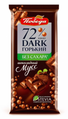 Шоколад ПОБЕДА Шоколадный мусс пористый горький без добавления сахара 65 г