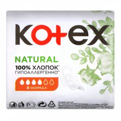 Прокладки гигиенические KOTEX Natural нормал 8 шт.