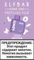 Электронная сигарета Elf Bar Lowit 2500 Pod Виноград