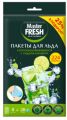 Пакеты для льда MASTER FRESH 8 листов по 28 шариков