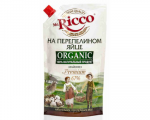 Майонез MR.RICCO на перепелином яйце Organic 400 мл