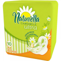 Прокладки гигиенические NATURELLA Camomile Ultra Normal 10 шт
