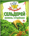 Сельдерей ПРИПРАВЫЧ зелень сушеная 7 г
