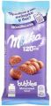 Шоколад MILKA Bubbles пористый молочный 76 г