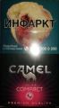 Cигареты с фильтром CAMEL COMPACT RUBY