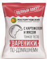 Вареники РОСТОРГУЕВСКИЙ с картофелем и мясом 700 г