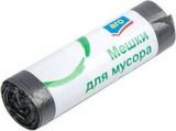 Пакеты для мусора ARO 20 шт. 60 л