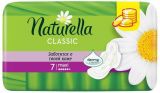 Прокладки гигиенические Naturella Camomile classic maxi 7шт.
