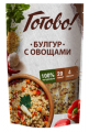 Булгур ГОТОВО! с овощами 250 г