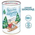 Горячий шоколад Новогоднее настроение 100г
