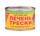 Печень трески ПРИМРЫБСНАБ По-мурмански 240 г