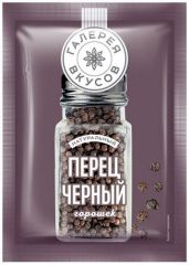 Перец душистый горошек Галерея вкусов 10г