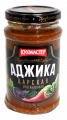 Аджика КУХМАСТЕР Царская 190 г