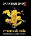 Табак для кальяна DARKSIDE  Shot  Яблоко, манго, маракуйя 25 г