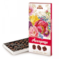 Конфеты БАБАЕВСКИЙ Ассорти. Букеты 240 г