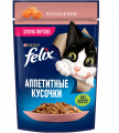 PURINA Felix. Аппетитные кусочки с лососем в желе 75 г