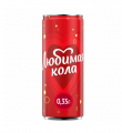 Напиток Любимая Кола сильногазированный 0,33 ж.б