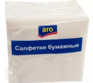 Салфетки бумажные ARO 24х24 100шт