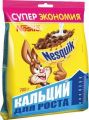 Готовый завтрак NESQUIK шоколадный 700 г