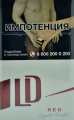 Сигареты LD Autograph Red