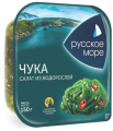 Салат РУССКОЕ МОРЕ Чука из морских водорослей 150 г