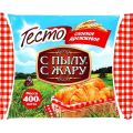 Тесто С ПЫЛУ С ЖАРУ слоеное дрожжевое 400 г