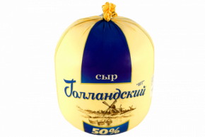 Сыр Голландский 50% шар вес.