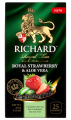 Чай зеленый RICHARD Royal Strawberry & Aloe Vera 25х1,5г