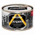 Сардина ДОБРОФЛОТ Иваси натуральная тихоокеанская 245 г