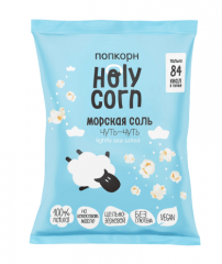 Попкорн HOLY CORN морская соль 20 г