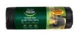 Пакеты для мусора MASTER FRESH 20 шт. 20 л