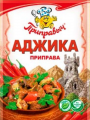 Приправа ПРИПРАВЫЧ Аджика 15 г