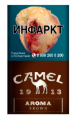 Сигареты с фильтром CAMEL COMPACT AROMA BROWN